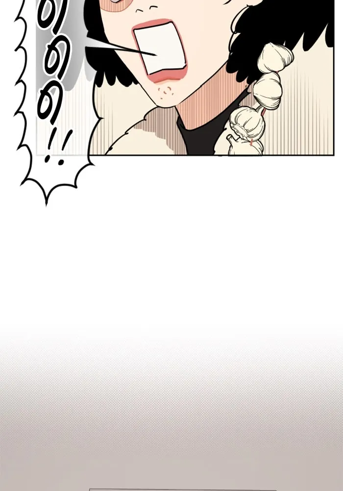 จริง ๆ แล้ว โอบารัมน่ะ… ตอนที่ 10 รูปที่ 34