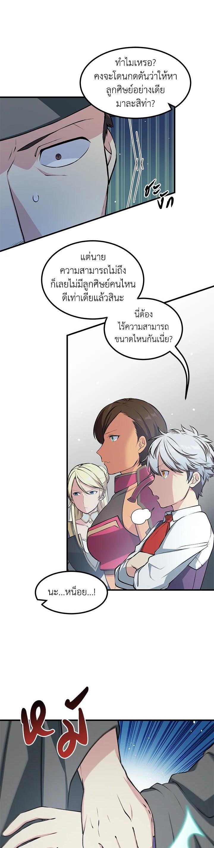 Manga-lc-com อ่านมังงะ อ่านการ์ตูน ออนไลน์ ฟรี How the Pro in His Past Life Sucks the Sweet Honey ตอนที่ 1 2 3 4 5 6 7 8 9 10 11 12 13 14 ฟรี ไม่มีโฆษณา Manga-lc - อ่าน มังงะ อ่าน การ์ตูน ออนไลน์ อ่านมังงะ ฟรี