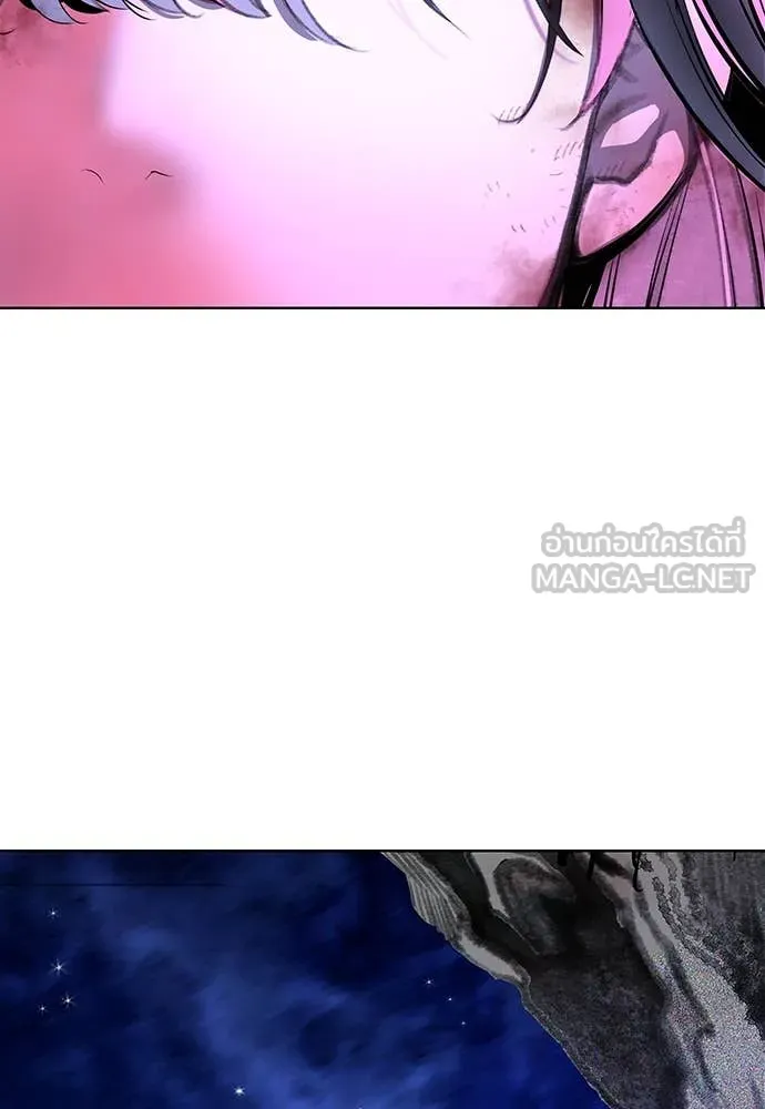 Jungle Juice ตอนที่ 168 รูปที่ 40