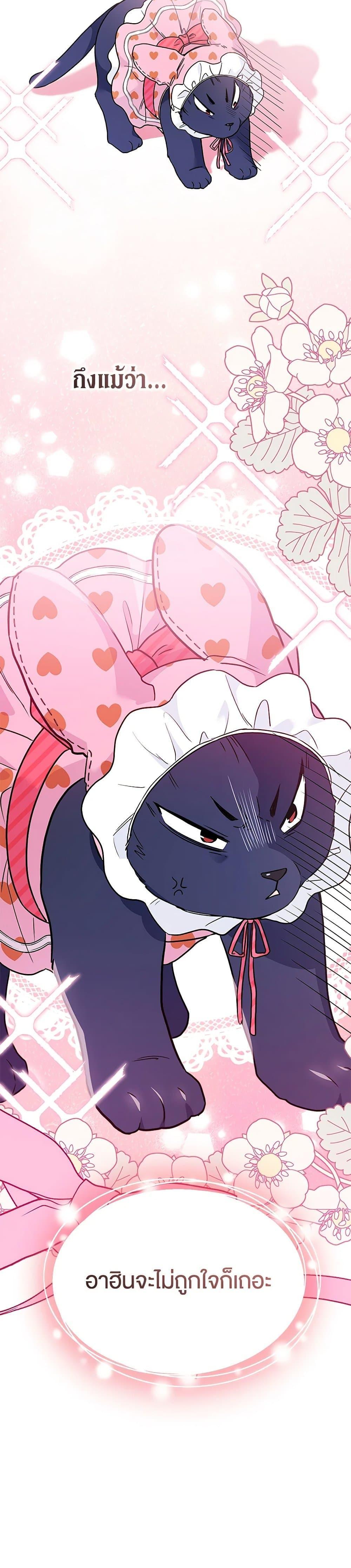 Manga-lc-com อ่านมังงะ อ่านการ์ตูน ออนไลน์ ฟรี The Symbiotic Relationship Between a Panther and a Rabbit ตอนที่ 1 2 3 4 5 6 7 8 9 10 11 12 13 14 ฟรี ไม่มีโฆษณา Manga-lc - อ่าน มังงะ อ่าน การ์ตูน ออนไลน์ อ่านมังงะ ฟรี