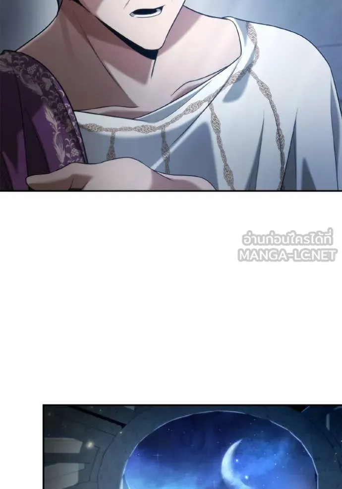 513f4bdba096ace01d7a ตอนที่ 167 รูปที่ 117