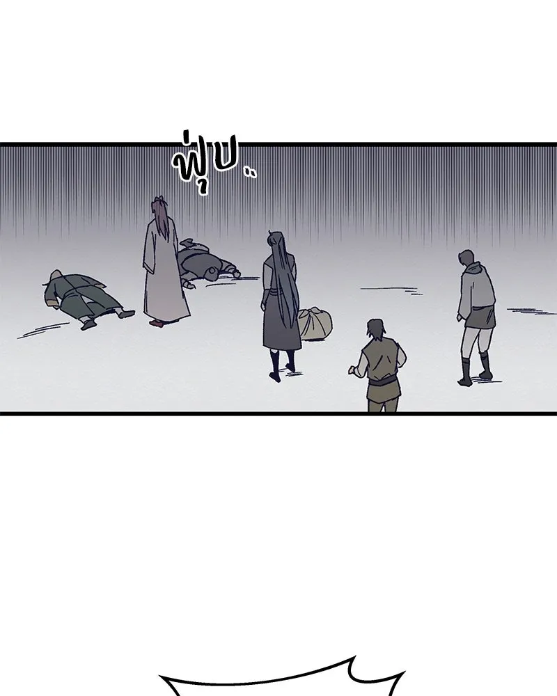 ข้าต้องไม่ใช่พระชายา ตอนที่ 28 รูปที่ 19