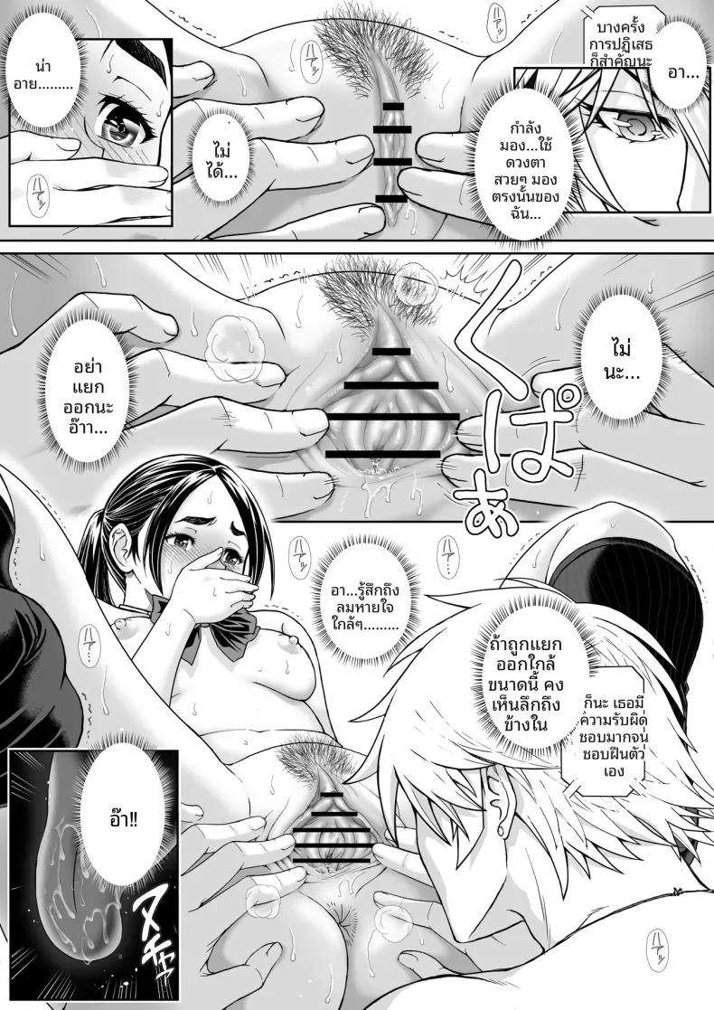 Doujin-Lc- อ่าน โดจิน มังฮวา เกาหลี ญี่ปุ่น จีน แปลไทย ดอกซากุระบานสะพรั่ง (Ganmenki JOE) ตอนที่ 1 2 3 4 5 6 7 8 9 10 11 12 13 14 ฟรี ไม่มีโฆษณา อ่าน โดจิน Manhwa เกาหลี ญี่ปุ่น จีน เรามีครบ คัดมาให้เน้นๆ โดจิน 18+ รับประกันความฟินโดย  Doujin Lc