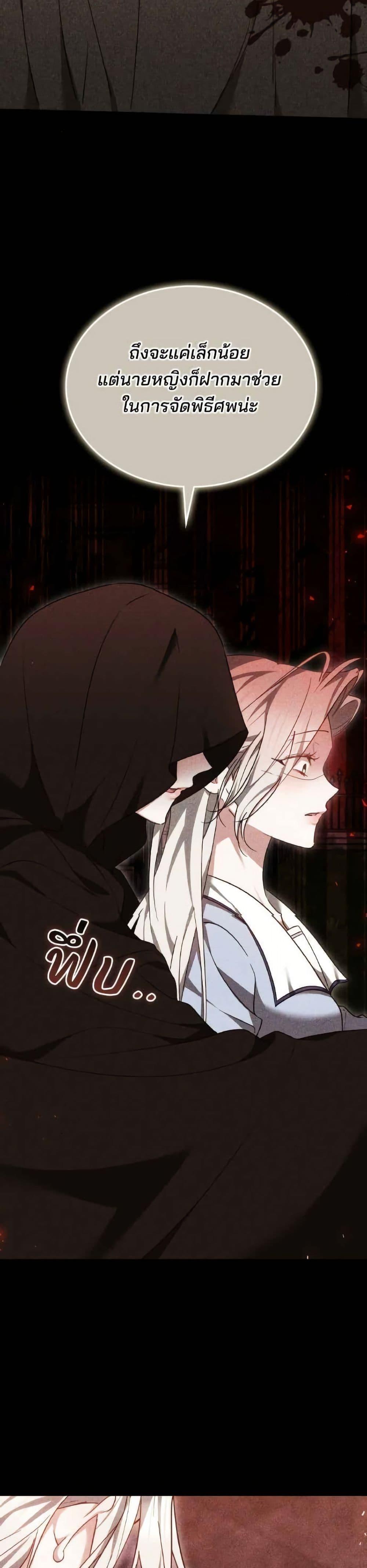 Manga-lc-com อ่านมังงะ อ่านการ์ตูน ออนไลน์ ฟรี The Reason Why the Villainess Picked up a Sword ตอนที่ 1 2 3 4 5 6 7 8 9 10 11 12 13 14 ฟรี ไม่มีโฆษณา Manga-lc - อ่าน มังงะ อ่าน การ์ตูน ออนไลน์ อ่านมังงะ ฟรี