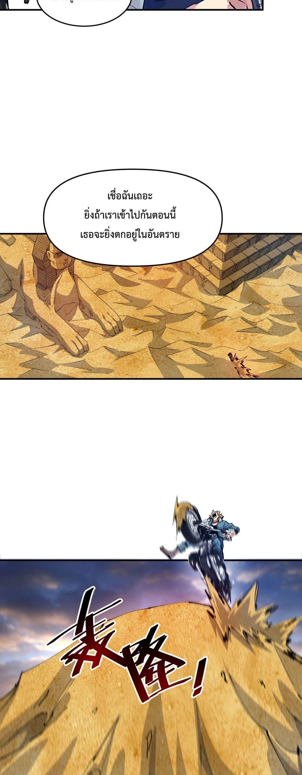 Manga-lc-com อ่านมังงะ อ่านการ์ตูน ออนไลน์ ฟรี The Evolution ตอนที่ 1 2 3 4 5 6 7 8 9 10 11 12 13 14 ฟรี ไม่มีโฆษณา Manga-lc - อ่าน มังงะ อ่าน การ์ตูน ออนไลน์ อ่านมังงะ ฟรี