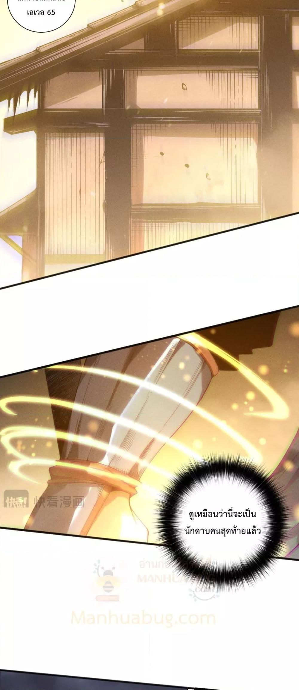 Manga-lc-com อ่านมังงะ อ่านการ์ตูน ออนไลน์ ฟรี NecromancerKin ตอนที่ 1 2 3 4 5 6 7 8 9 10 11 12 13 14 ฟรี ไม่มีโฆษณา Manga-lc - อ่าน มังงะ อ่าน การ์ตูน ออนไลน์ อ่านมังงะ ฟรี