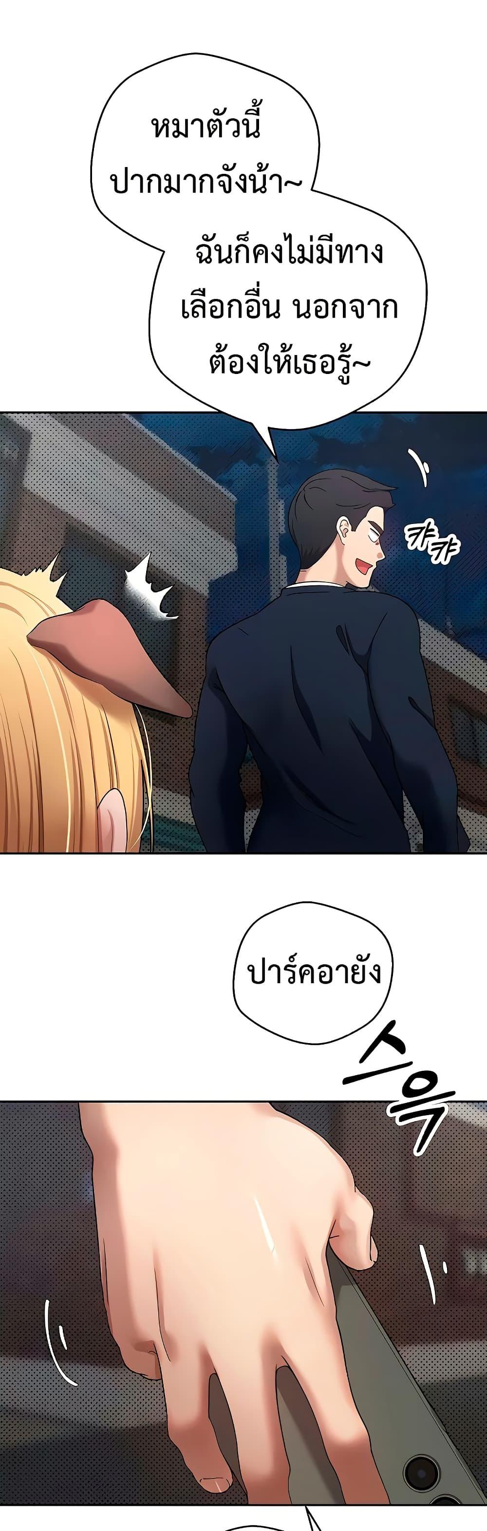 Doujin-Lc- อ่าน โดจิน มังฮวา เกาหลี ญี่ปุ่น จีน แปลไทย Turning My Life Around With Crypto ตอนที่ 1 2 3 4 5 6 7 8 9 10 11 12 13 14 ฟรี ไม่มีโฆษณา อ่าน โดจิน Manhwa เกาหลี ญี่ปุ่น จีน เรามีครบ คัดมาให้เน้นๆ โดจิน 18+ รับประกันความฟินโดย  Doujin Lc