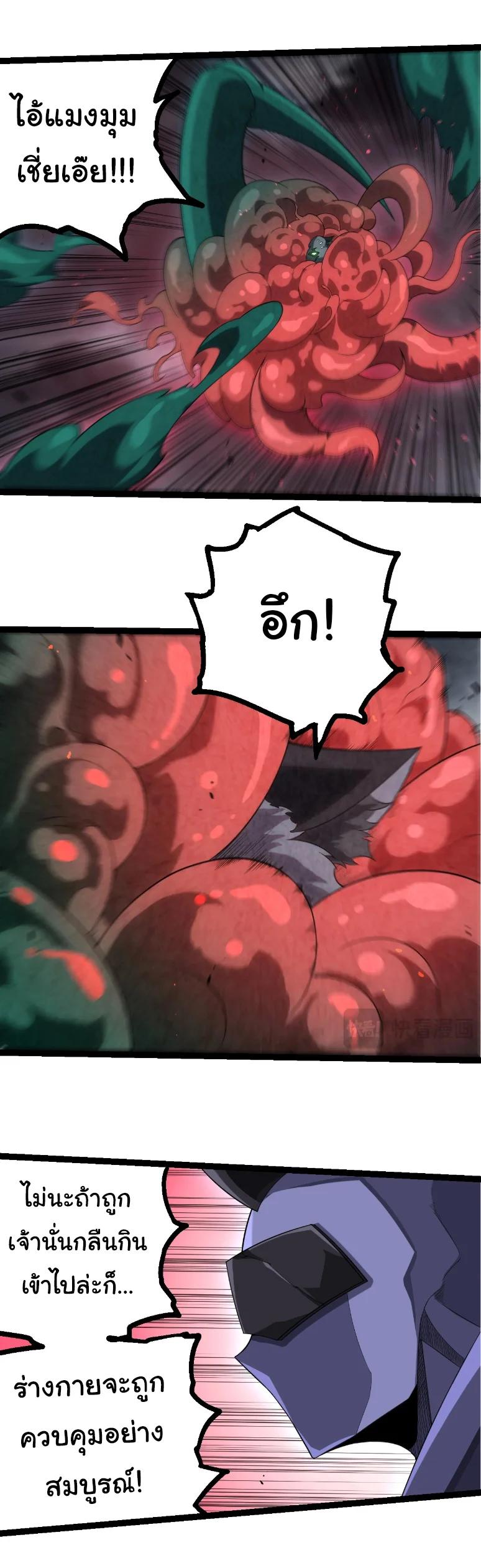 Manga-lc-com อ่านมังงะ อ่านการ์ตูน ออนไลน์ ฟรี Evolution from the Big Tree ตอนที่ 1 2 3 4 5 6 7 8 9 10 11 12 13 14 ฟรี ไม่มีโฆษณา Manga-lc - อ่าน มังงะ อ่าน การ์ตูน ออนไลน์ อ่านมังงะ ฟรี