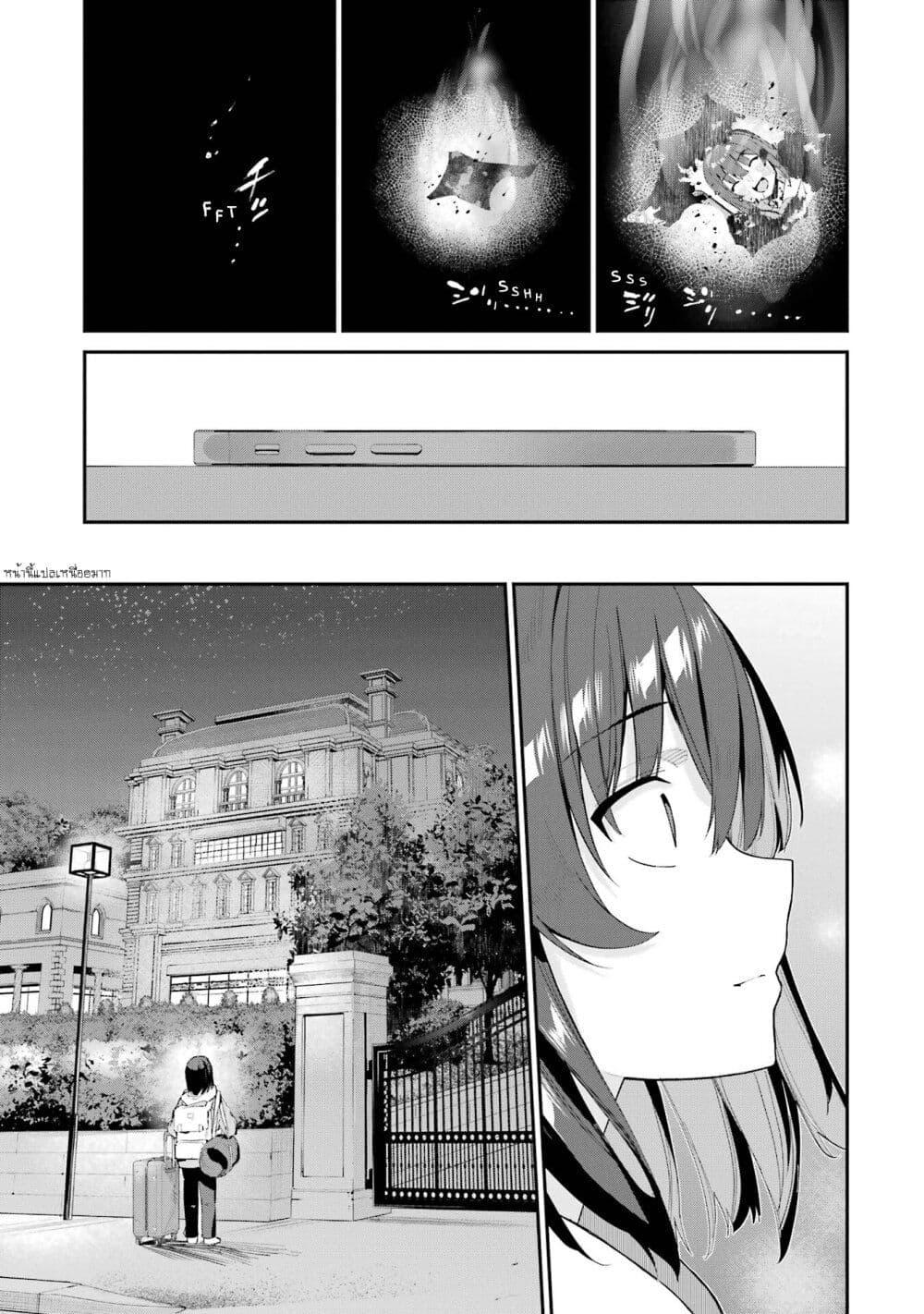 Manga-lc-com อ่านมังงะ อ่านการ์ตูน ออนไลน์ ฟรี Urakata de Support Shiteta Geinou Ikka wo Tsuihousareta Boku wa, Futsuu no Seishun wo Ouka Shitai ตอนที่ 1 2 3 4 5 6 7 8 9 10 11 12 13 14 ฟรี ไม่มีโฆษณา Manga-lc - อ่าน มังงะ อ่าน การ์ตูน ออนไลน์ อ่านมังงะ ฟรี