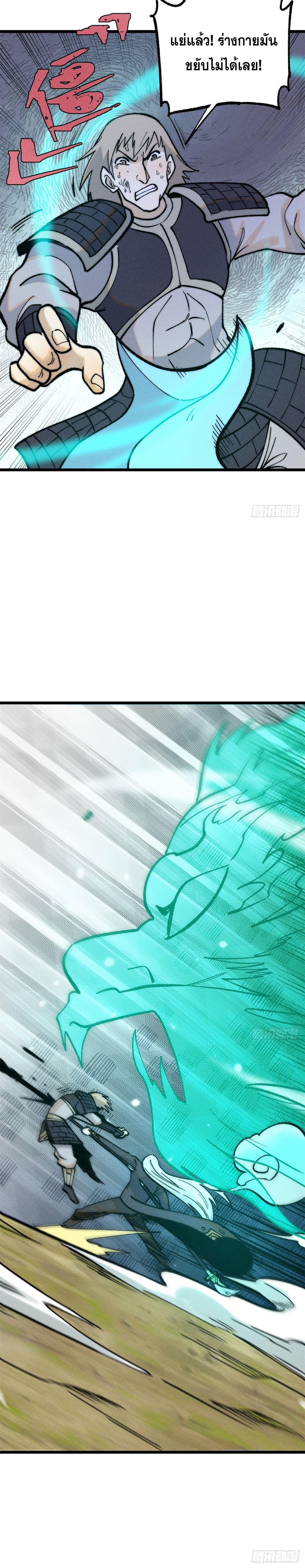 Manga-lc-com อ่านมังงะ อ่านการ์ตูน ออนไลน์ ฟรี All Hail the Sect Leader ตอนที่ 1 2 3 4 5 6 7 8 9 10 11 12 13 14 ฟรี ไม่มีโฆษณา Manga-lc - อ่าน มังงะ อ่าน การ์ตูน ออนไลน์ อ่านมังงะ ฟรี