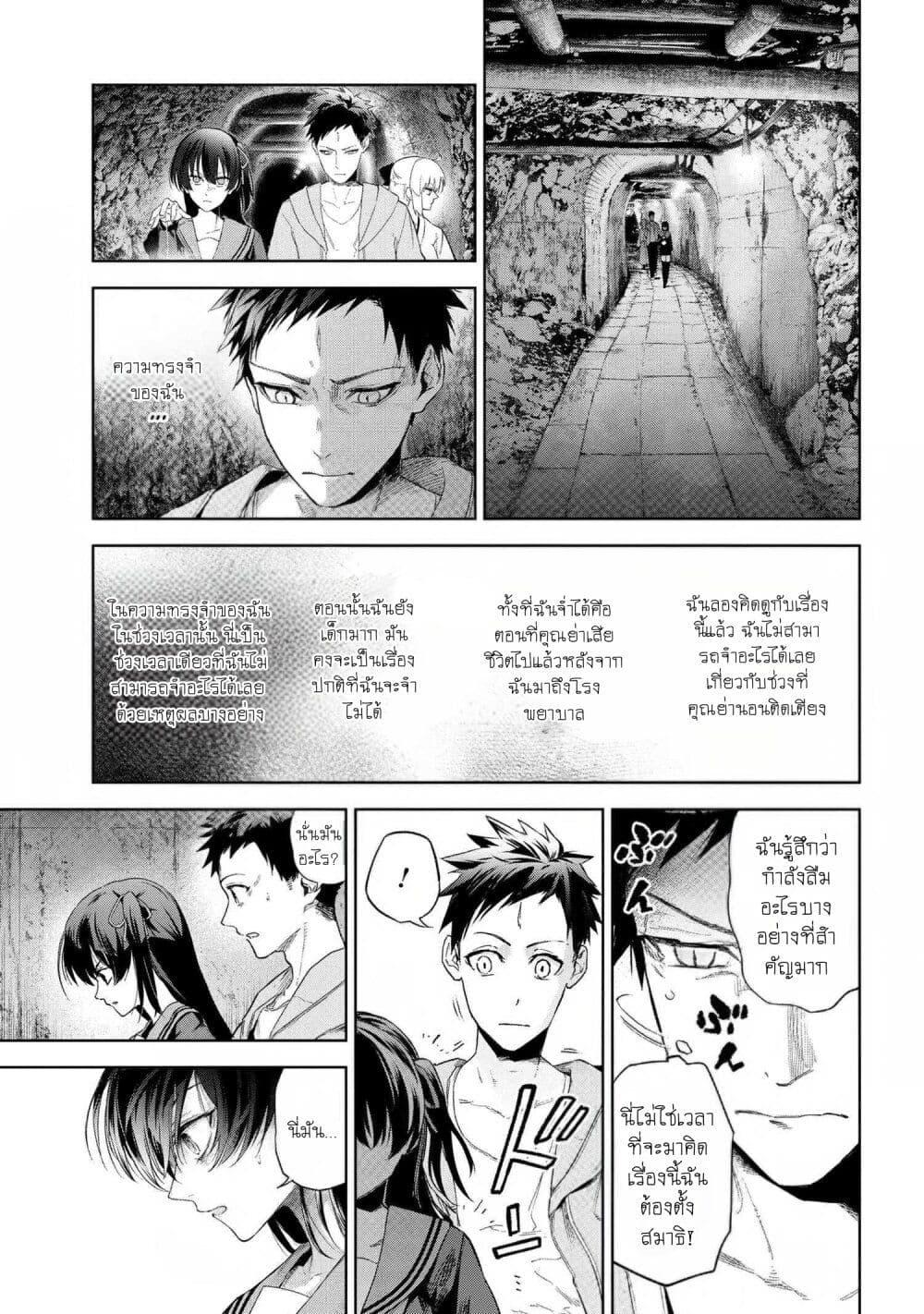 Manga-lc-com อ่านมังงะ อ่านการ์ตูน ออนไลน์ ฟรี FateType Redline ตอนที่ 1 2 3 4 5 6 7 8 9 10 11 12 13 14 ฟรี ไม่มีโฆษณา Manga-lc - อ่าน มังงะ อ่าน การ์ตูน ออนไลน์ อ่านมังงะ ฟรี