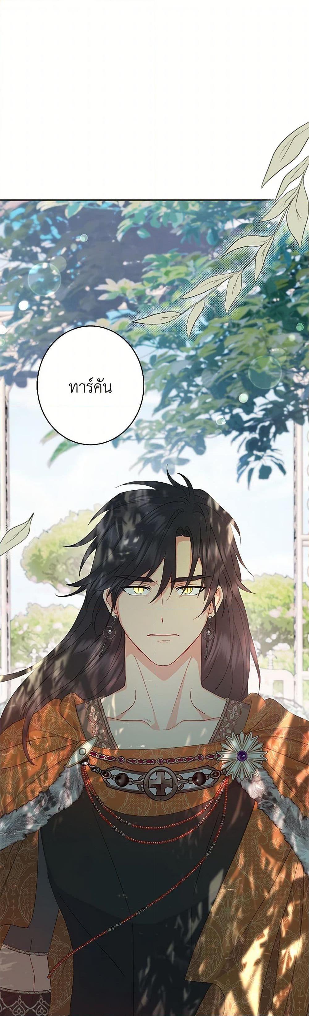 Manga-lc-com อ่านมังงะ อ่านการ์ตูน ออนไลน์ ฟรี Forget My Husband, I’ll Go Make Money ตอนที่ 1 2 3 4 5 6 7 8 9 10 11 12 13 14 ฟรี ไม่มีโฆษณา Manga-lc - อ่าน มังงะ อ่าน การ์ตูน ออนไลน์ อ่านมังงะ ฟรี