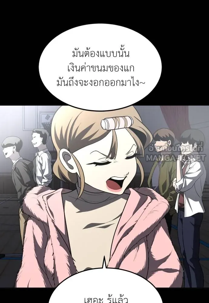 45d88599c193a1d612e7 ตอนที่ 33 รูปที่ 144