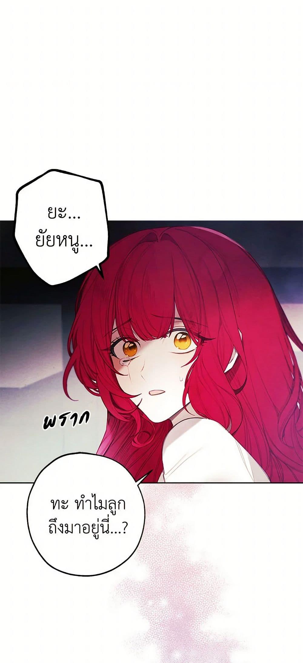 Manga-lc-com อ่านมังงะ อ่านการ์ตูน ออนไลน์ ฟรี The Princess’s Doll Shop ตอนที่ 1 2 3 4 5 6 7 8 9 10 11 12 13 14 ฟรี ไม่มีโฆษณา Manga-lc - อ่าน มังงะ อ่าน การ์ตูน ออนไลน์ อ่านมังงะ ฟรี