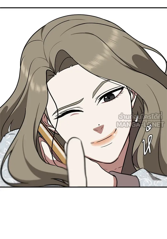 ช่วยเปลี่ยนฉันที ตอนที่ 68. ยอมินซอ 18 รูปที่ 18