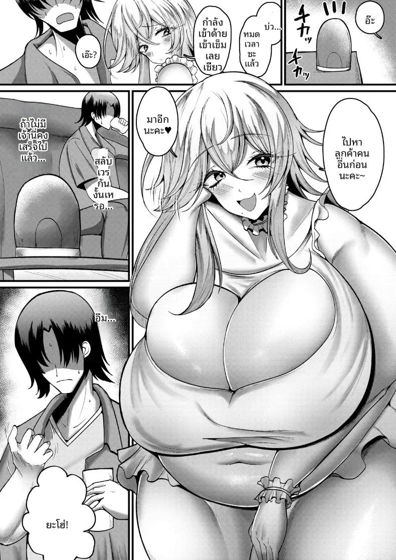 Doujin-Lc- อ่าน โดจิน มังฮวา เกาหลี ญี่ปุ่น จีน แปลไทย ประสบการณ์ในบาร์หน่มน้มของผม (ZIRAN) ตอนที่ 1 2 3 4 5 6 7 8 9 10 11 12 13 14 ฟรี ไม่มีโฆษณา อ่าน โดจิน Manhwa เกาหลี ญี่ปุ่น จีน เรามีครบ คัดมาให้เน้นๆ โดจิน 18+ รับประกันความฟินโดย  Doujin Lc