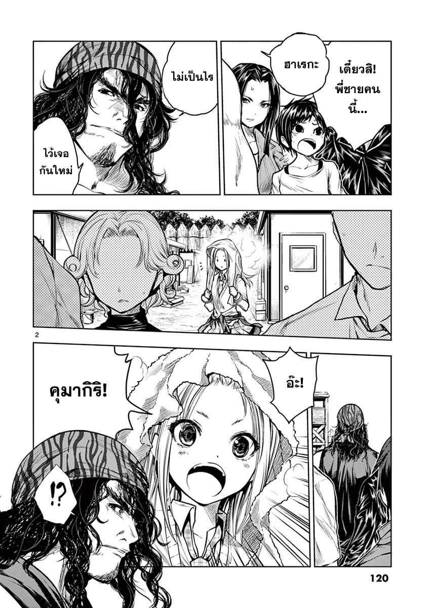 Manga-lc-com อ่านมังงะ อ่านการ์ตูน ออนไลน์ ฟรี Battle in 5 Seconds After Meeting ตอนที่ 1 2 3 4 5 6 7 8 9 10 11 12 13 14 ฟรี ไม่มีโฆษณา Manga-lc - อ่าน มังงะ อ่าน การ์ตูน ออนไลน์ อ่านมังงะ ฟรี