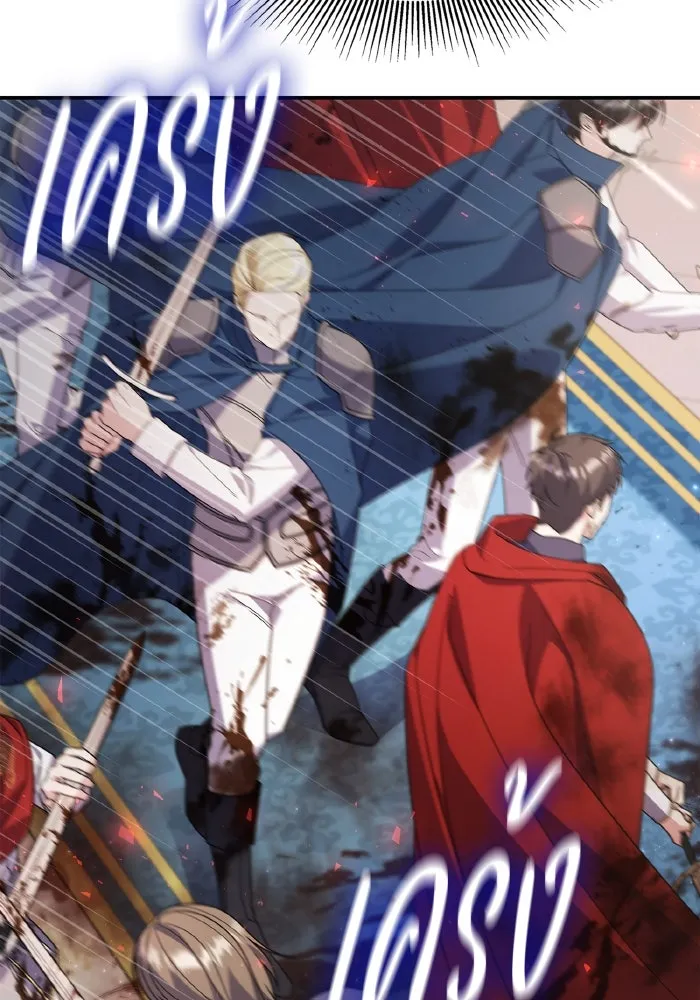 ทำแบบนี้ไม่ได้เพคะ องค์ชาย ตอนที่ 77 รูปที่ 58