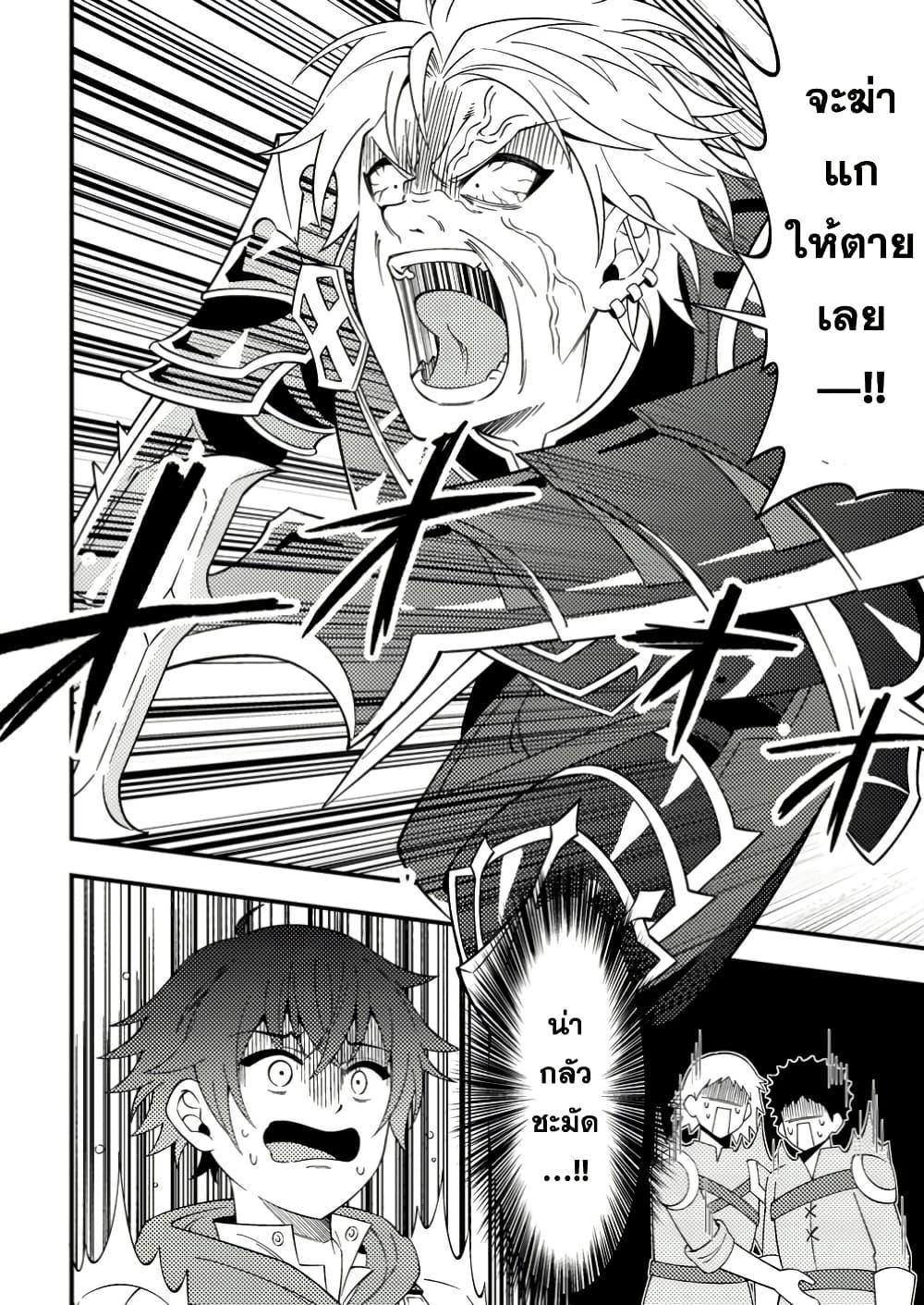 Manga-lc-com อ่านมังงะ อ่านการ์ตูน ออนไลน์ ฟรี Dungeon Haishin wo Kiriwasurerta Yuumei Haishinsha wo Tasuketara, Densetsu no Tansakusha toshite Bazuri Hajimeta ~Inkya no Ore, Nazo Skill da to Omotteita “Rule Mushi” de Ukkari Musou~ ตอนที่ 1 2 3 4 5 6 7 8 9 10 11 12 13 14 ฟรี ไม่มีโฆษณา Manga-lc - อ่าน มังงะ อ่าน การ์ตูน ออนไลน์ อ่านมังงะ ฟรี