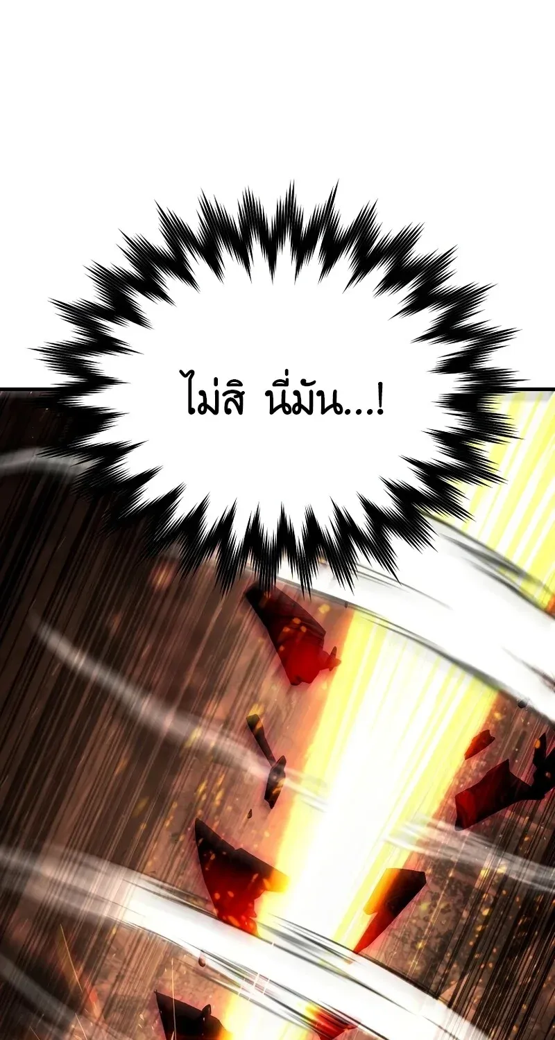 The Hero Returns ตอนที่ ตอนที่ 127 รูปที่ 107