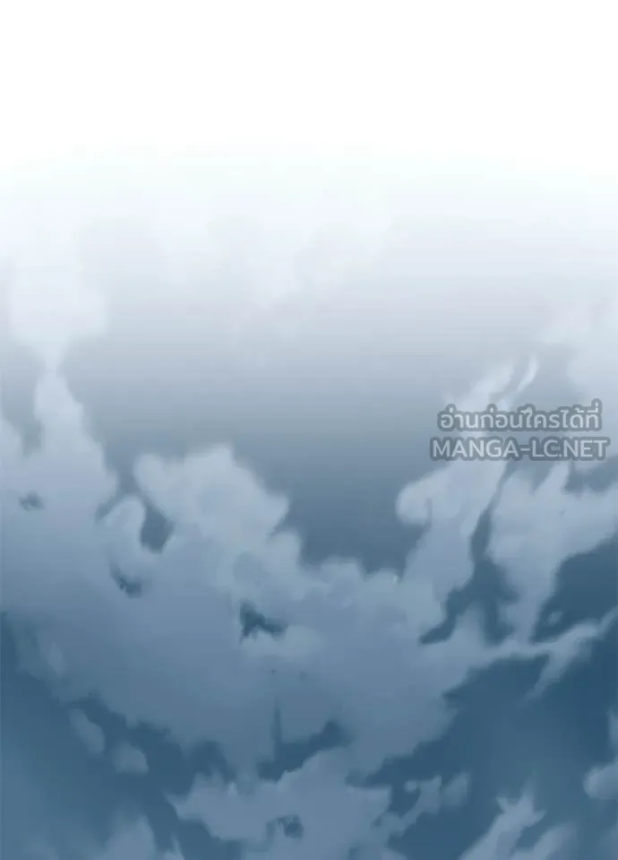 Villain to kill ตอนที่ 207 รูปที่ 107