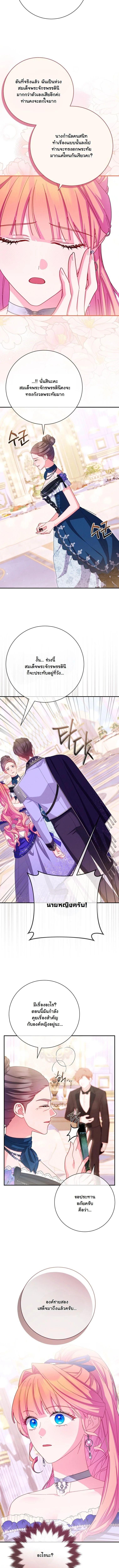 Manga-lc-com อ่านมังงะ อ่านการ์ตูน ออนไลน์ ฟรี How to Survive as a Villainess on the Verge of Death ตอนที่ 1 2 3 4 5 6 7 8 9 10 11 12 13 14 ฟรี ไม่มีโฆษณา Manga-lc - อ่าน มังงะ อ่าน การ์ตูน ออนไลน์ อ่านมังงะ ฟรี