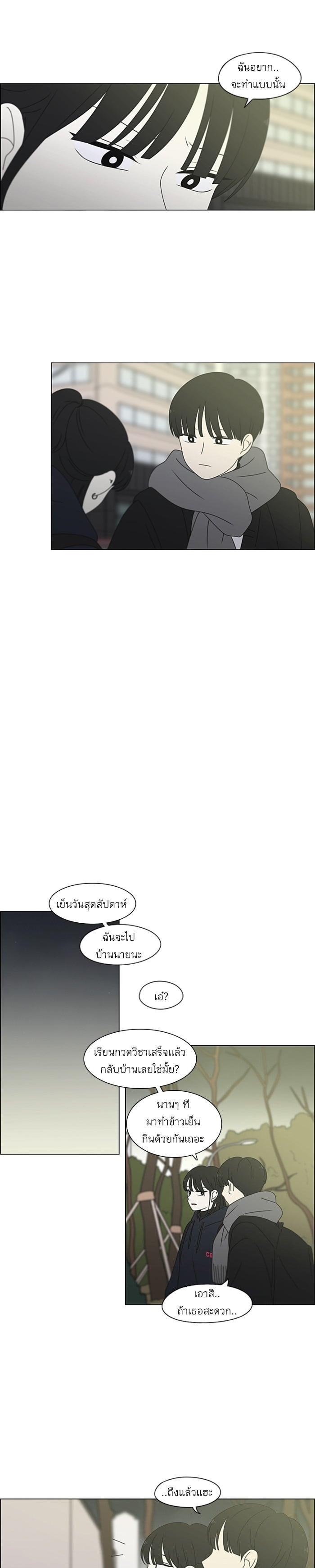 Manga-lc-com อ่านมังงะ อ่านการ์ตูน ออนไลน์ ฟรี Love Revolution รักนี้ต้องปฏิวัติ ตอนที่ 1 2 3 4 5 6 7 8 9 10 11 12 13 14 ฟรี ไม่มีโฆษณา Manga-lc - อ่าน มังงะ อ่าน การ์ตูน ออนไลน์ อ่านมังงะ ฟรี