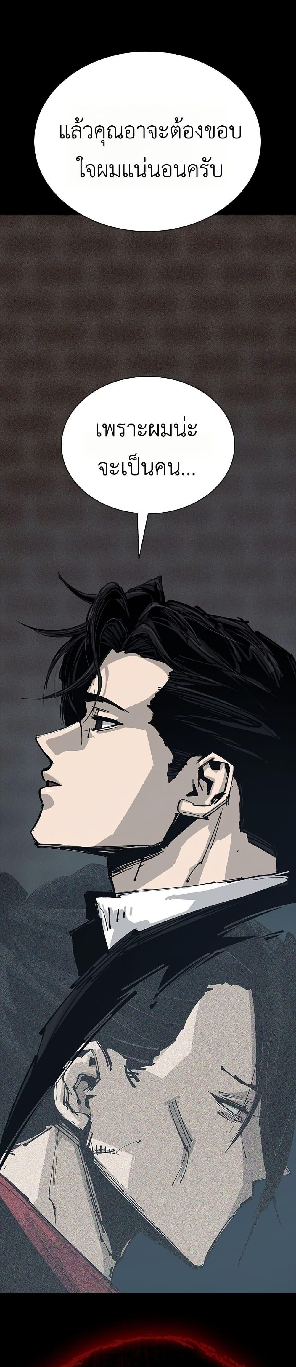 Manga-lc-com อ่านมังงะ อ่านการ์ตูน ออนไลน์ ฟรี Royal Family ตอนที่ 1 2 3 4 5 6 7 8 9 10 11 12 13 14 ฟรี ไม่มีโฆษณา Manga-lc - อ่าน มังงะ อ่าน การ์ตูน ออนไลน์ อ่านมังงะ ฟรี