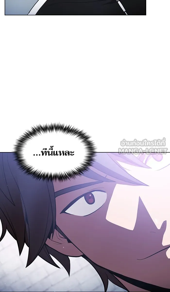 ผู้เล่นขั้นเทพแห่งหอคอยฝึกสอน ตอนที่ 18 รูปที่ 9