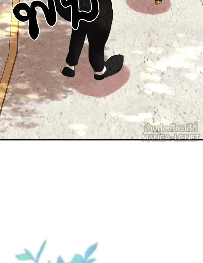 บุตรสาวของดยุกปีศาจ ตอนที่ 11 รูปที่ 114