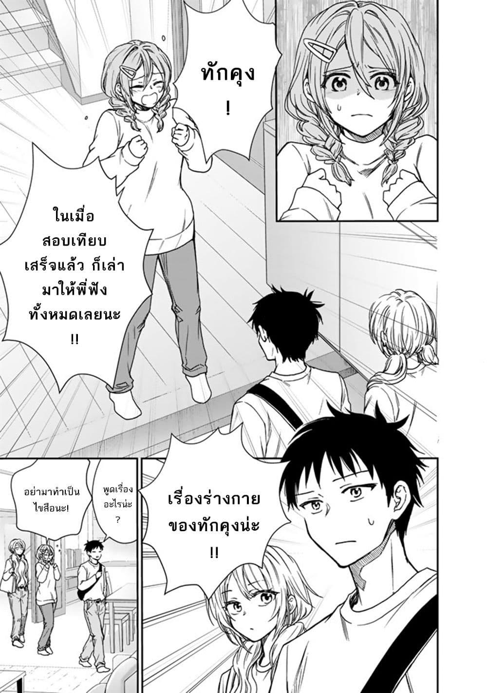 Manga-lc-com อ่านมังงะ อ่านการ์ตูน ออนไลน์ ฟรี Senchi Kara Kaette kita Takashi-kun. Futsuu ni Koukou Seikatsu wo Okuritai ตอนที่ 1 2 3 4 5 6 7 8 9 10 11 12 13 14 ฟรี ไม่มีโฆษณา Manga-lc - อ่าน มังงะ อ่าน การ์ตูน ออนไลน์ อ่านมังงะ ฟรี