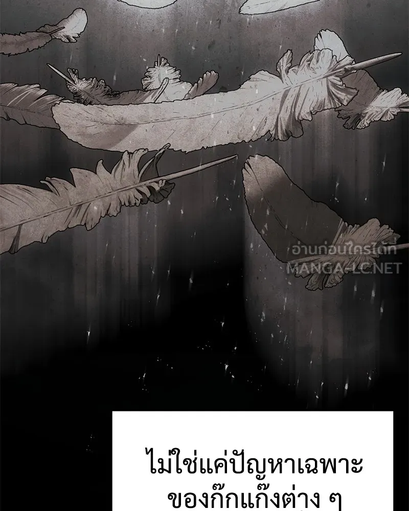 แบคXX ตอนที่ 29 รูปที่ 3