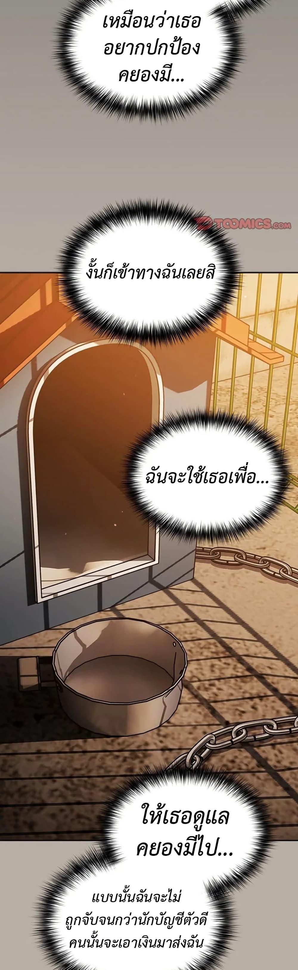 Doujin-Lc- อ่าน โดจิน มังฮวา เกาหลี ญี่ปุ่น จีน แปลไทย Idiot Virus ตอนที่ 1 2 3 4 5 6 7 8 9 10 11 12 13 14 ฟรี ไม่มีโฆษณา อ่าน โดจิน Manhwa เกาหลี ญี่ปุ่น จีน เรามีครบ คัดมาให้เน้นๆ โดจิน 18+ รับประกันความฟินโดย  Doujin Lc