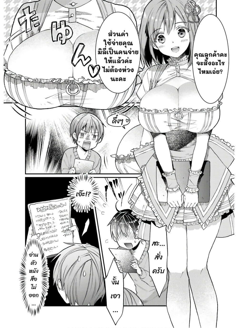 Manga-lc-com อ่านมังงะ อ่านการ์ตูน ออนไลน์ ฟรี Neta Chara Kari Play no Tsumori ga Isekai Shoukan ตอนที่ 1 2 3 4 5 6 7 8 9 10 11 12 13 14 ฟรี ไม่มีโฆษณา Manga-lc - อ่าน มังงะ อ่าน การ์ตูน ออนไลน์ อ่านมังงะ ฟรี