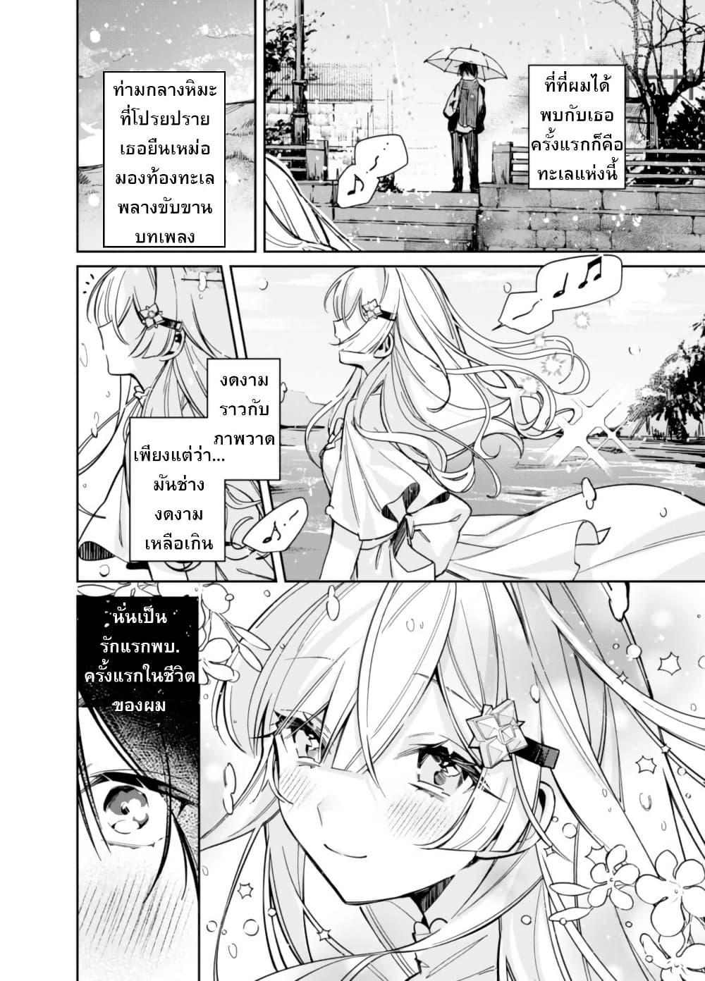 Manga-lc-com อ่านมังงะ อ่านการ์ตูน ออนไลน์ ฟรี Yuki no Hi ni Koto ga Dekiru Onnanoko no Hanashi ตอนที่ 1 2 3 4 5 6 7 8 9 10 11 12 13 14 ฟรี ไม่มีโฆษณา Manga-lc - อ่าน มังงะ อ่าน การ์ตูน ออนไลน์ อ่านมังงะ ฟรี