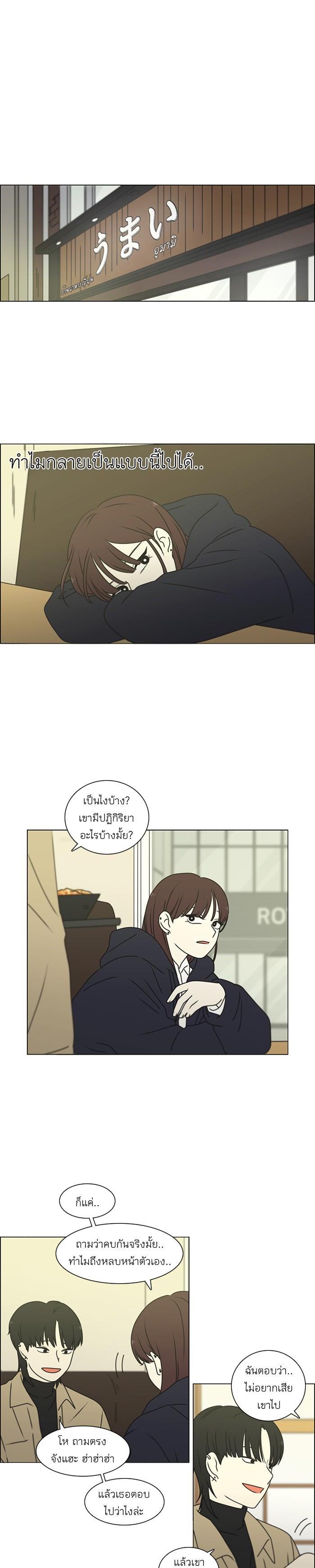 Manga-lc-com อ่านมังงะ อ่านการ์ตูน ออนไลน์ ฟรี Love Revolution รักนี้ต้องปฏิวัติ ตอนที่ 1 2 3 4 5 6 7 8 9 10 11 12 13 14 ฟรี ไม่มีโฆษณา Manga-lc - อ่าน มังงะ อ่าน การ์ตูน ออนไลน์ อ่านมังงะ ฟรี