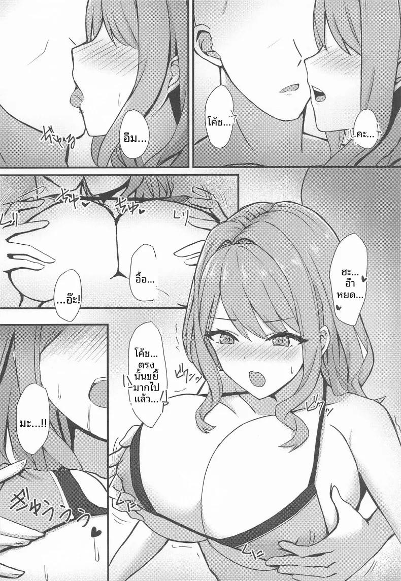 Doujin-Lc- อ่าน โดจิน มังฮวา เกาหลี ญี่ปุ่น จีน แปลไทย วันหยุดสุดเสียว (Road Side Roman) ตอนที่ 1 2 3 4 5 6 7 8 9 10 11 12 13 14 ฟรี ไม่มีโฆษณา อ่าน โดจิน Manhwa เกาหลี ญี่ปุ่น จีน เรามีครบ คัดมาให้เน้นๆ โดจิน 18+ รับประกันความฟินโดย  Doujin Lc