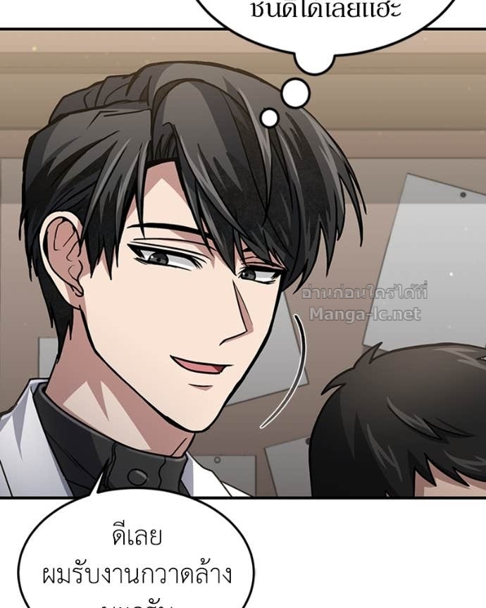 Doujin-Lc- อ่าน โดจิน มังฮวา เกาหลี ญี่ปุ่น จีน แปลไทย ฮีลเลอร์กำมะลอ ตอนที่ 1 2 3 4 5 6 7 8 9 10 11 12 13 14 ฟรี ไม่มีโฆษณา อ่าน โดจิน Manhwa เกาหลี ญี่ปุ่น จีน เรามีครบ คัดมาให้เน้นๆ โดจิน 18+ รับประกันความฟินโดย Doujin Lc