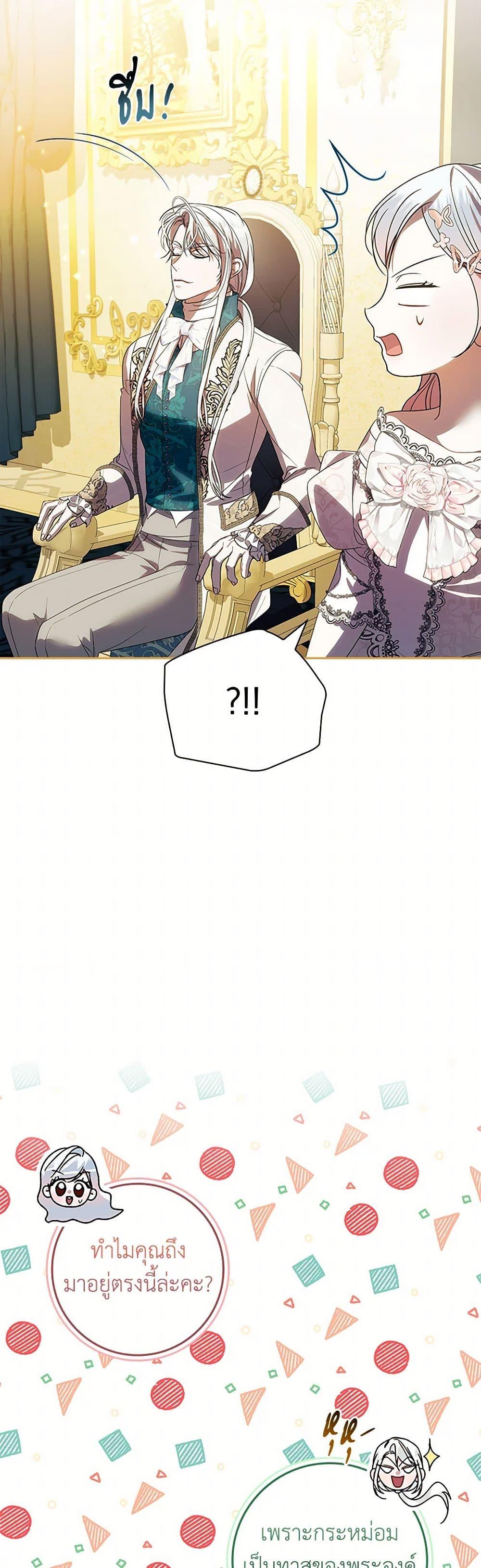 Manga-lc-com อ่านมังงะ อ่านการ์ตูน ออนไลน์ ฟรี I Adopted A Villainous Dad ตอนที่ 1 2 3 4 5 6 7 8 9 10 11 12 13 14 ฟรี ไม่มีโฆษณา Manga-lc - อ่าน มังงะ อ่าน การ์ตูน ออนไลน์ อ่านมังงะ ฟรี