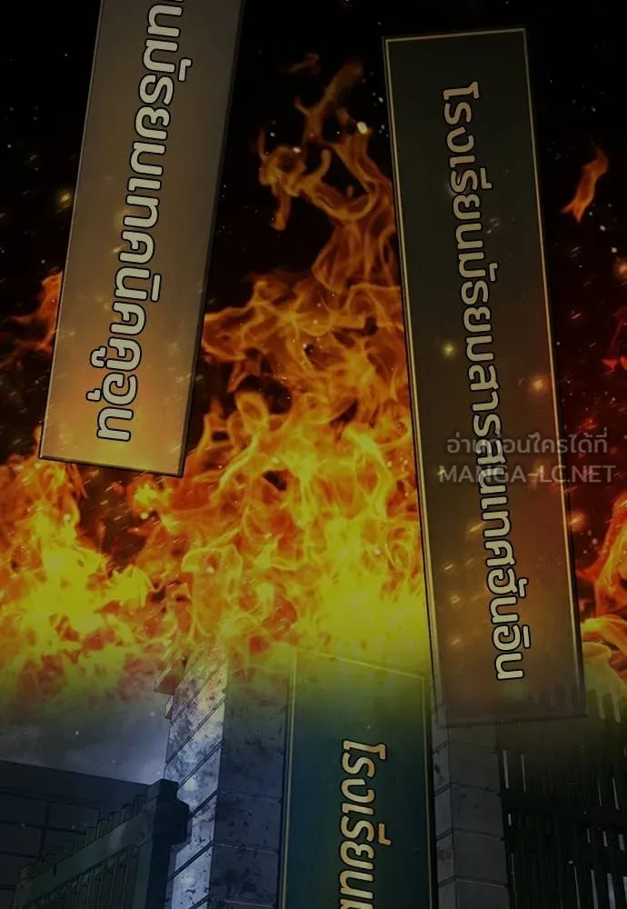 คูเซรา ตอนที่ 69 รูปที่ 19