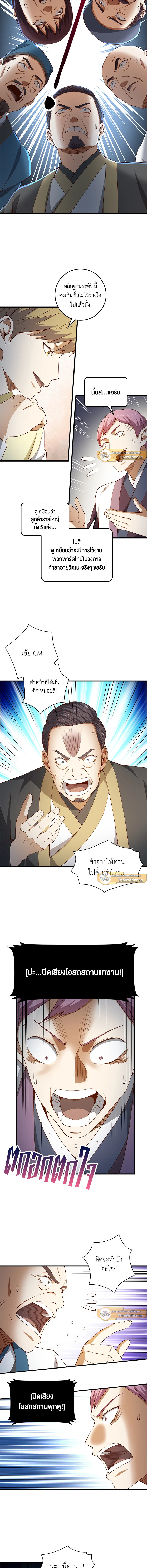 Manga-lc-com อ่านมังงะ อ่านการ์ตูน ออนไลน์ ฟรี The Lord of Coins ตอนที่ 1 2 3 4 5 6 7 8 9 10 11 12 13 14 ฟรี ไม่มีโฆษณา Manga-lc - อ่าน มังงะ อ่าน การ์ตูน ออนไลน์ อ่านมังงะ ฟรี
