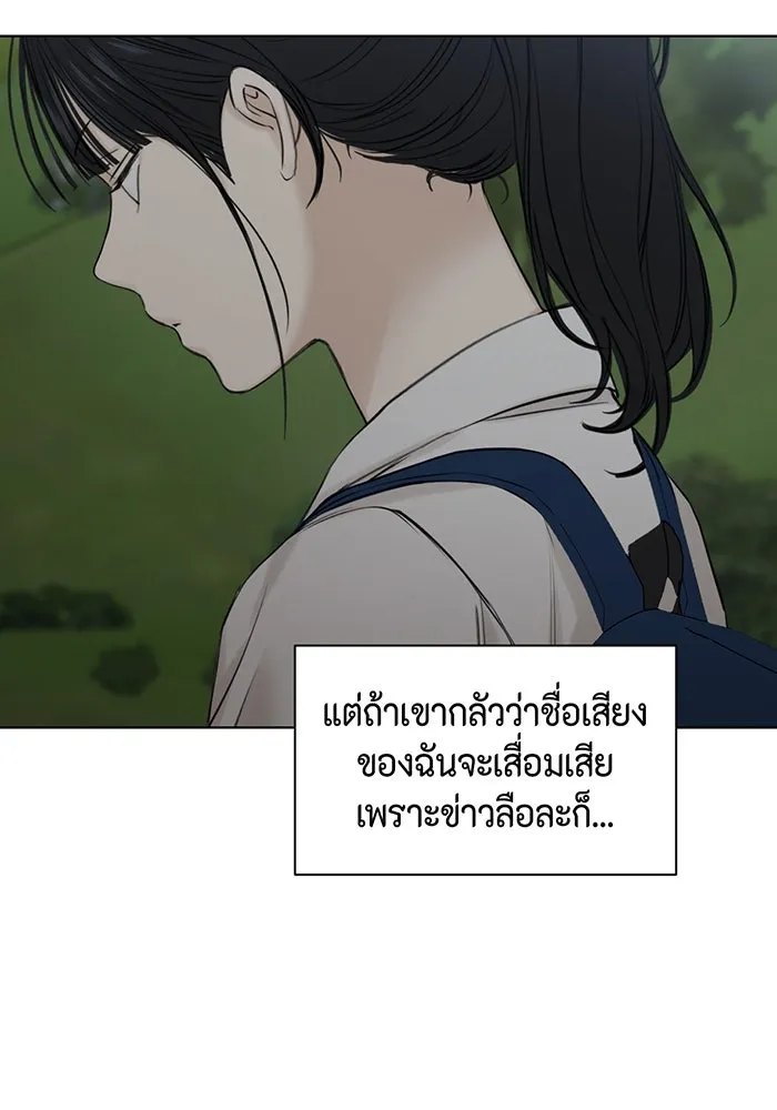 เพียงรุ่งอรุณ ตอนที่ 19 รูปที่ 31