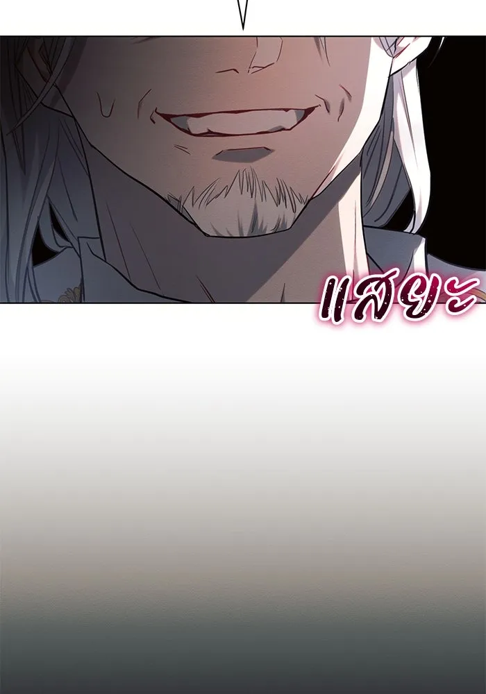 แอชสตาร์ต ตอนที่ 71 รูปที่ 79