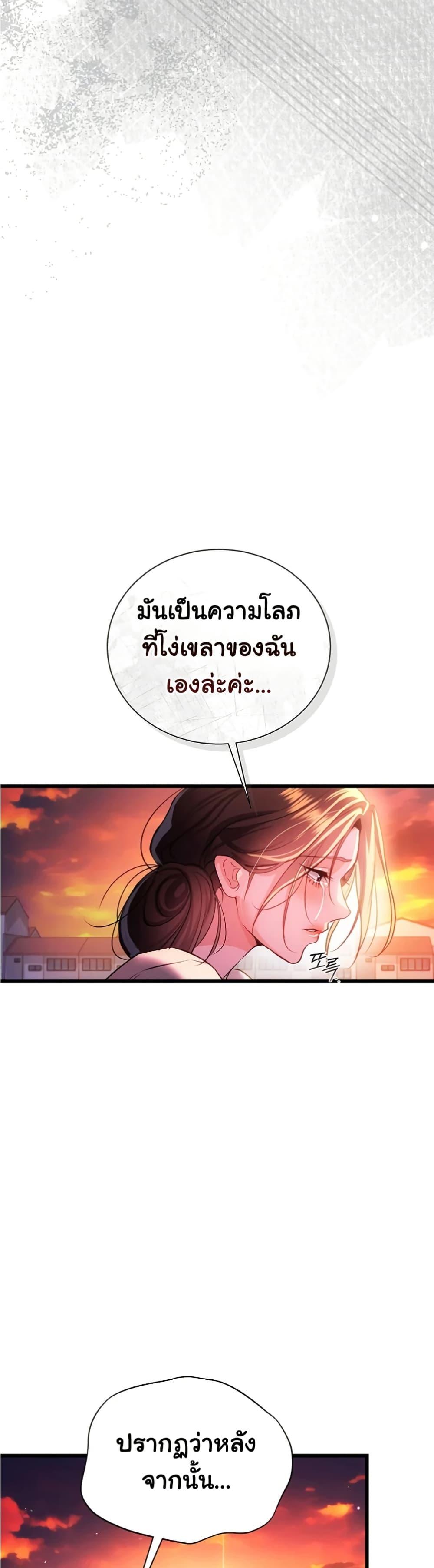 Doujin-Lc- อ่าน โดจิน มังฮวา เกาหลี ญี่ปุ่น จีน แปลไทย Risky Deals ตอนที่ 1 2 3 4 5 6 7 8 9 10 11 12 13 14 ฟรี ไม่มีโฆษณา อ่าน โดจิน Manhwa เกาหลี ญี่ปุ่น จีน เรามีครบ คัดมาให้เน้นๆ โดจิน 18+ รับประกันความฟินโดย  Doujin Lc
