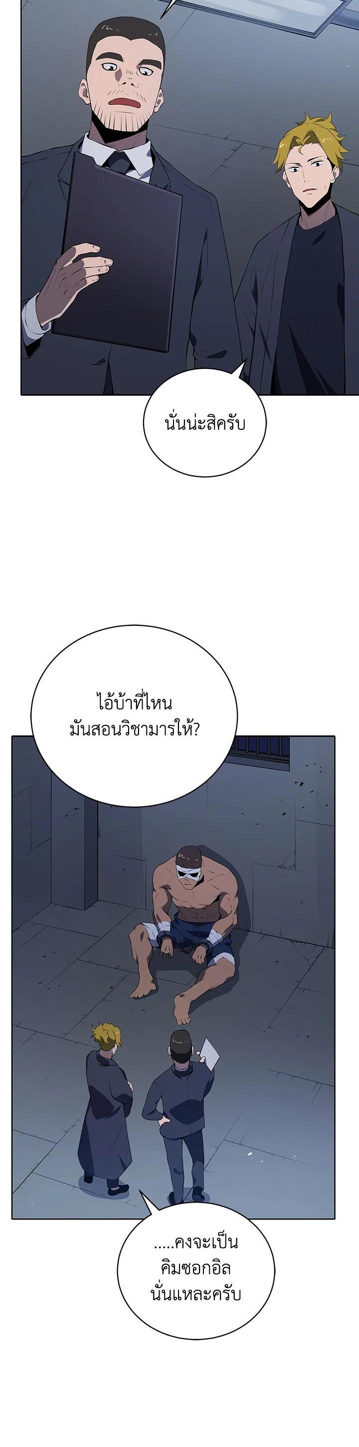 Manga-lc-com อ่านมังงะ อ่านการ์ตูน ออนไลน์ ฟรี The Descent of the Demonic Master ตอนที่ 1 2 3 4 5 6 7 8 9 10 11 12 13 14 ฟรี ไม่มีโฆษณา Manga-lc - อ่าน มังงะ อ่าน การ์ตูน ออนไลน์ อ่านมังงะ ฟรี