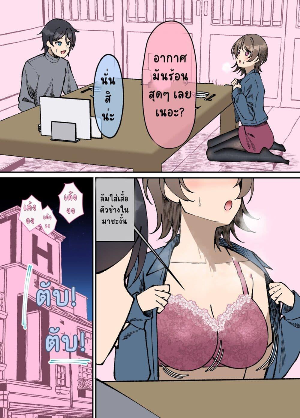 Manga-lc-com อ่านมังงะ อ่านการ์ตูน ออนไลน์ ฟรี Kigahayai Daigaku no Kouhai Kanojo ตอนที่ 1 2 3 4 5 6 7 8 9 10 11 12 13 14 ฟรี ไม่มีโฆษณา Manga-lc - อ่าน มังงะ อ่าน การ์ตูน ออนไลน์ อ่านมังงะ ฟรี