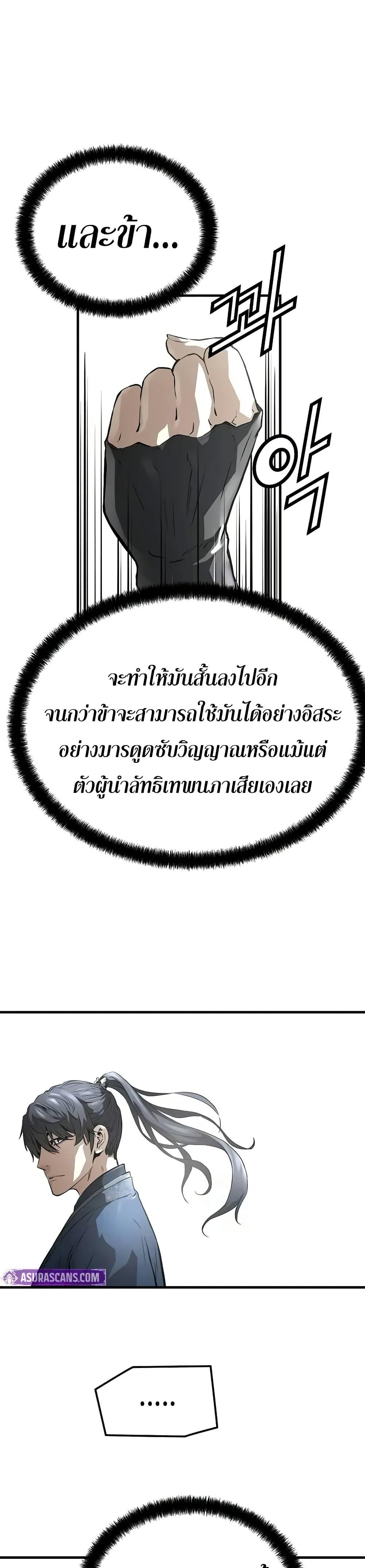 Manga-lc-com อ่านมังงะ อ่านการ์ตูน ออนไลน์ ฟรี Absolute Regression ตอนที่ 1 2 3 4 5 6 7 8 9 10 11 12 13 14 ฟรี ไม่มีโฆษณา Manga-lc - อ่าน มังงะ อ่าน การ์ตูน ออนไลน์ อ่านมังงะ ฟรี