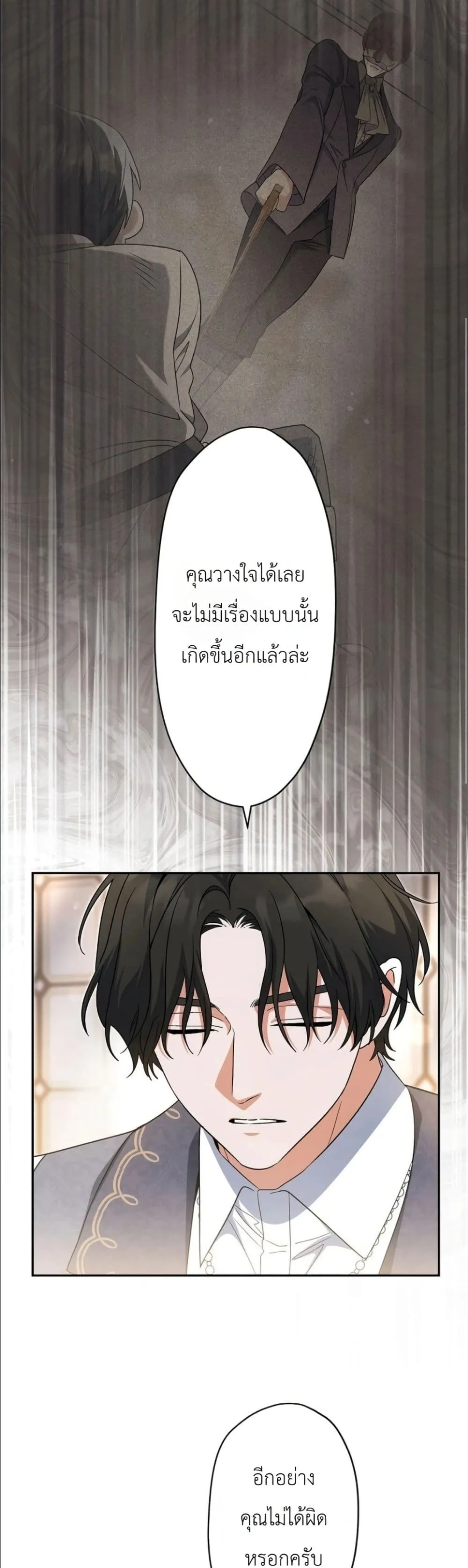 Manga-lc-com อ่านมังงะ อ่านการ์ตูน ออนไลน์ ฟรี I Possessed the Most Terrifying Stepmother in History ตอนที่ 1 2 3 4 5 6 7 8 9 10 11 12 13 14 ฟรี ไม่มีโฆษณา Manga-lc - อ่าน มังงะ อ่าน การ์ตูน ออนไลน์ อ่านมังงะ ฟรี