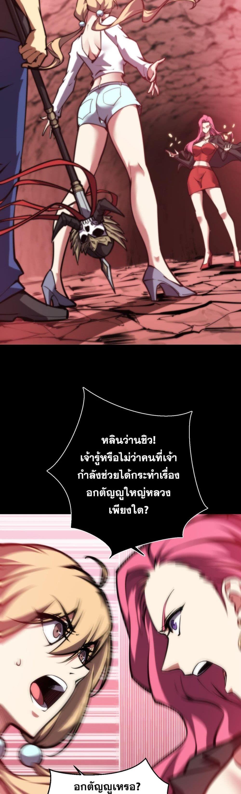 Manga-lc-com อ่านมังงะ อ่านการ์ตูน ออนไลน์ ฟรี The End of the World The Emperor Banner Invites All Female ตอนที่ 1 2 3 4 5 6 7 8 9 10 11 12 13 14 ฟรี ไม่มีโฆษณา Manga-lc - อ่าน มังงะ อ่าน การ์ตูน ออนไลน์ อ่านมังงะ ฟรี
