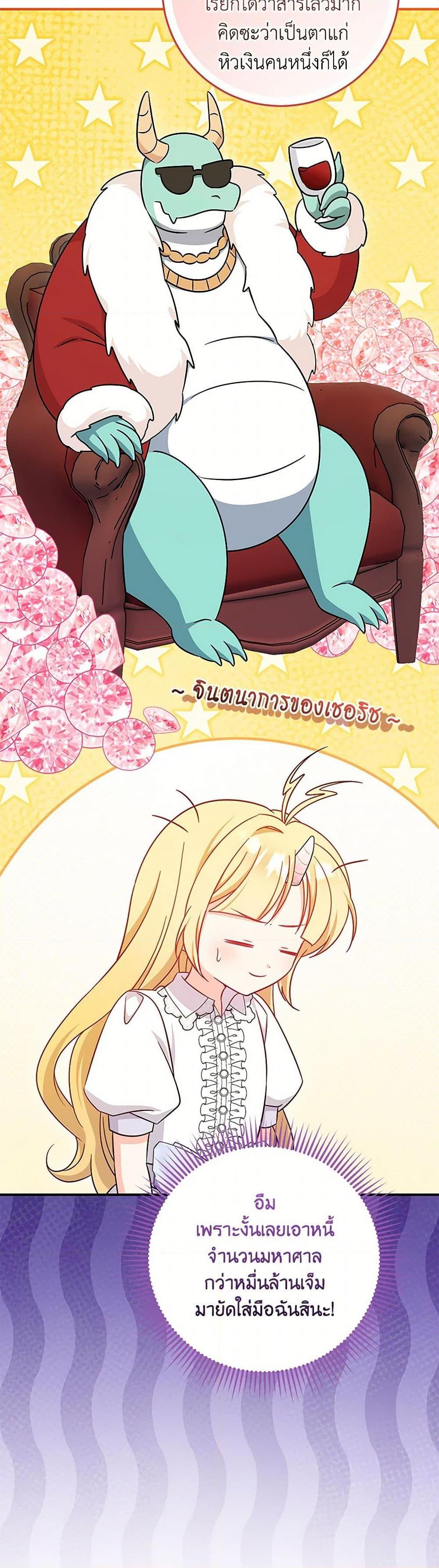 Manga-lc-com อ่านมังงะ อ่านการ์ตูน ออนไลน์ ฟรี Baby Pharmacist Princess ตอนที่ 1 2 3 4 5 6 7 8 9 10 11 12 13 14 ฟรี ไม่มีโฆษณา Manga-lc - อ่าน มังงะ อ่าน การ์ตูน ออนไลน์ อ่านมังงะ ฟรี